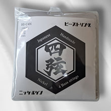 B-string Electric Bass Round-wound Strings